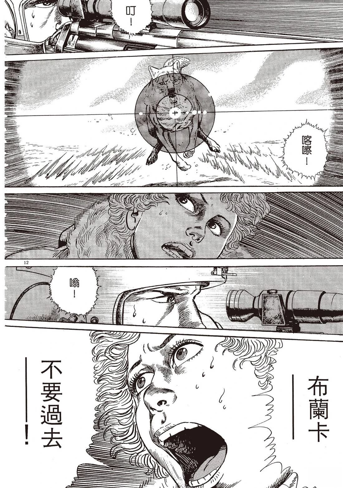 第2卷264