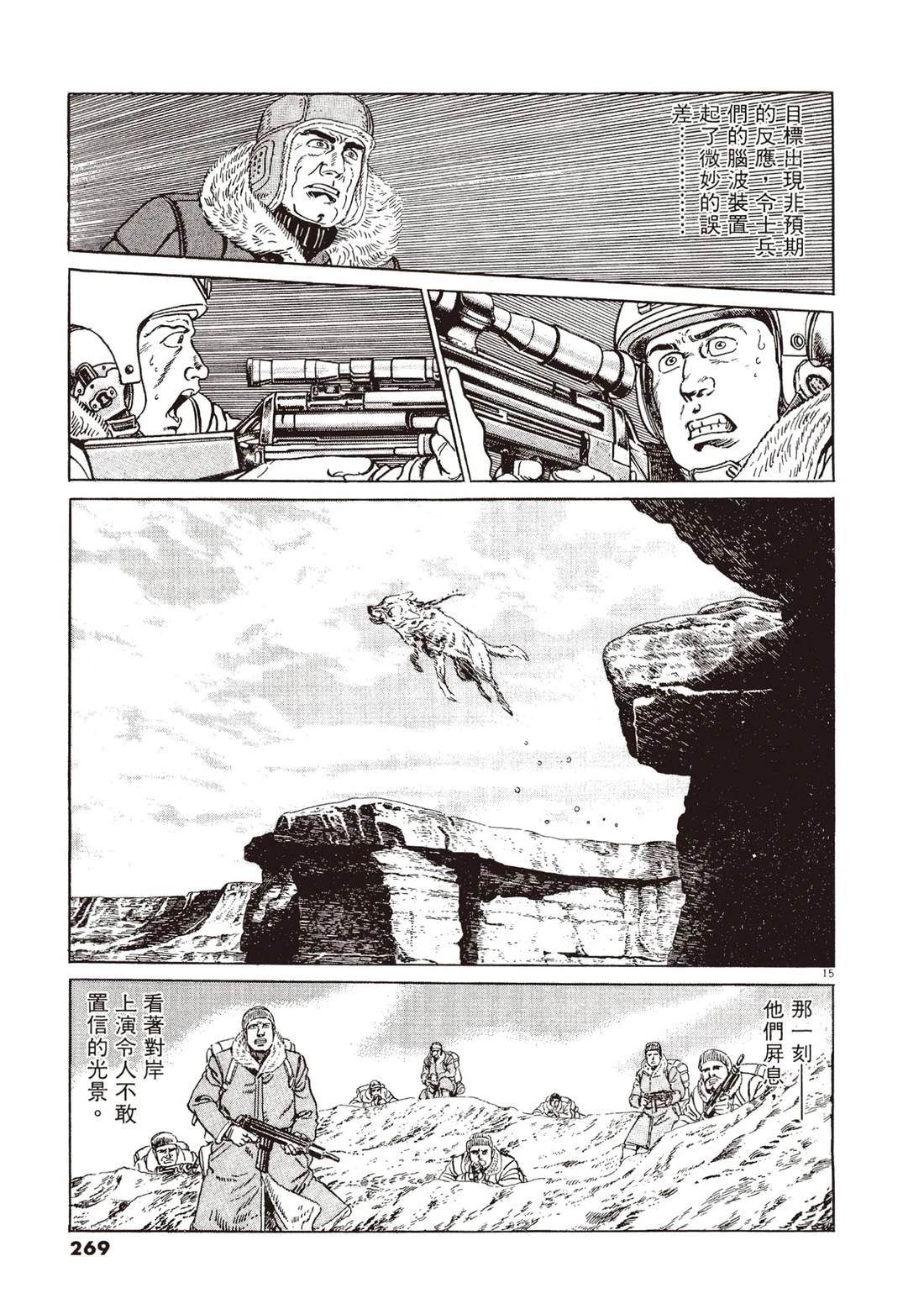 第2卷267