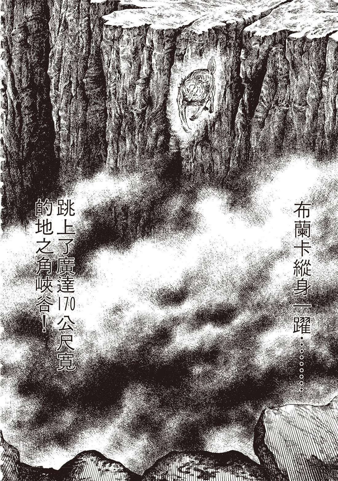 第2卷268