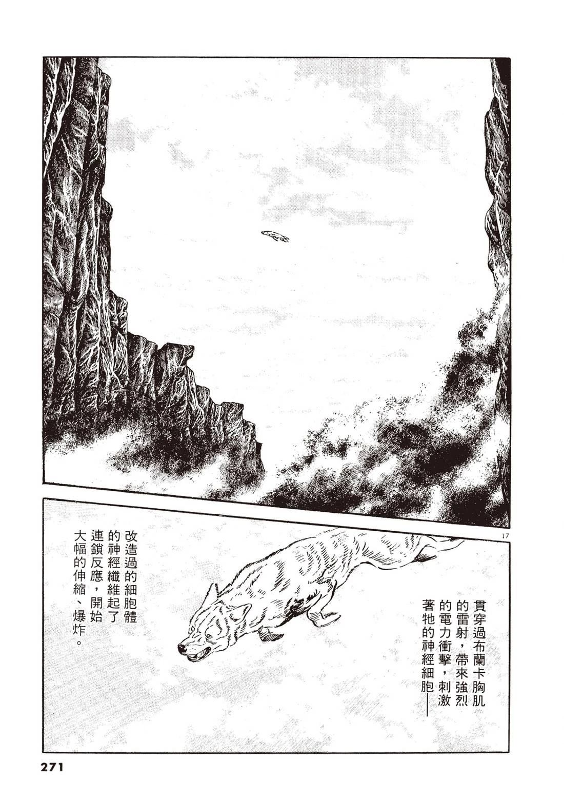 第2卷269