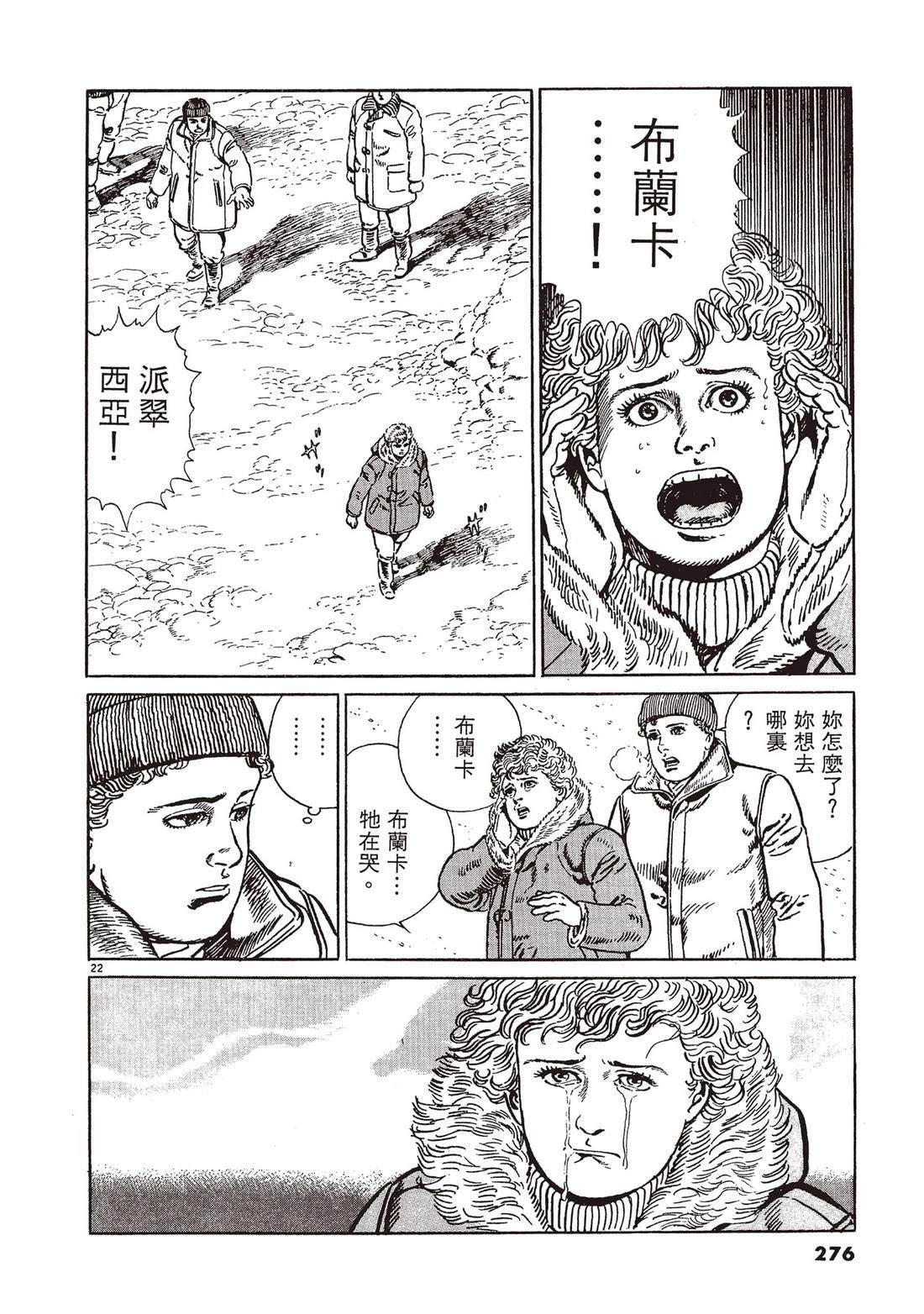 第2卷274