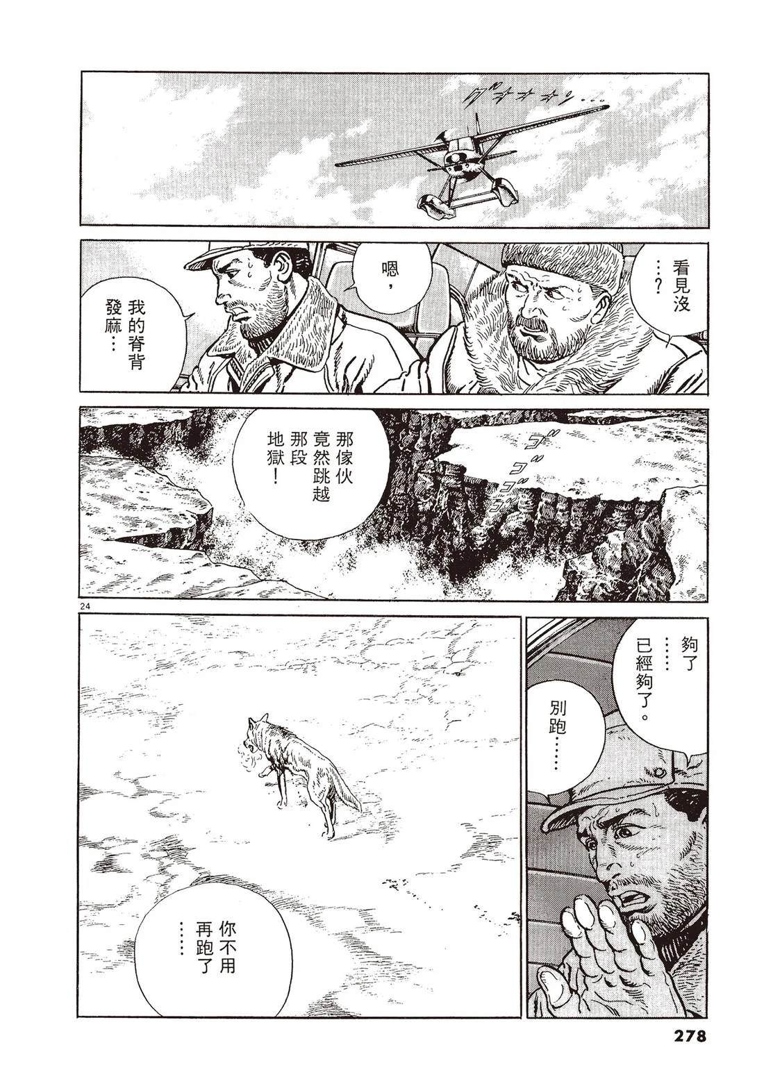 第2卷276