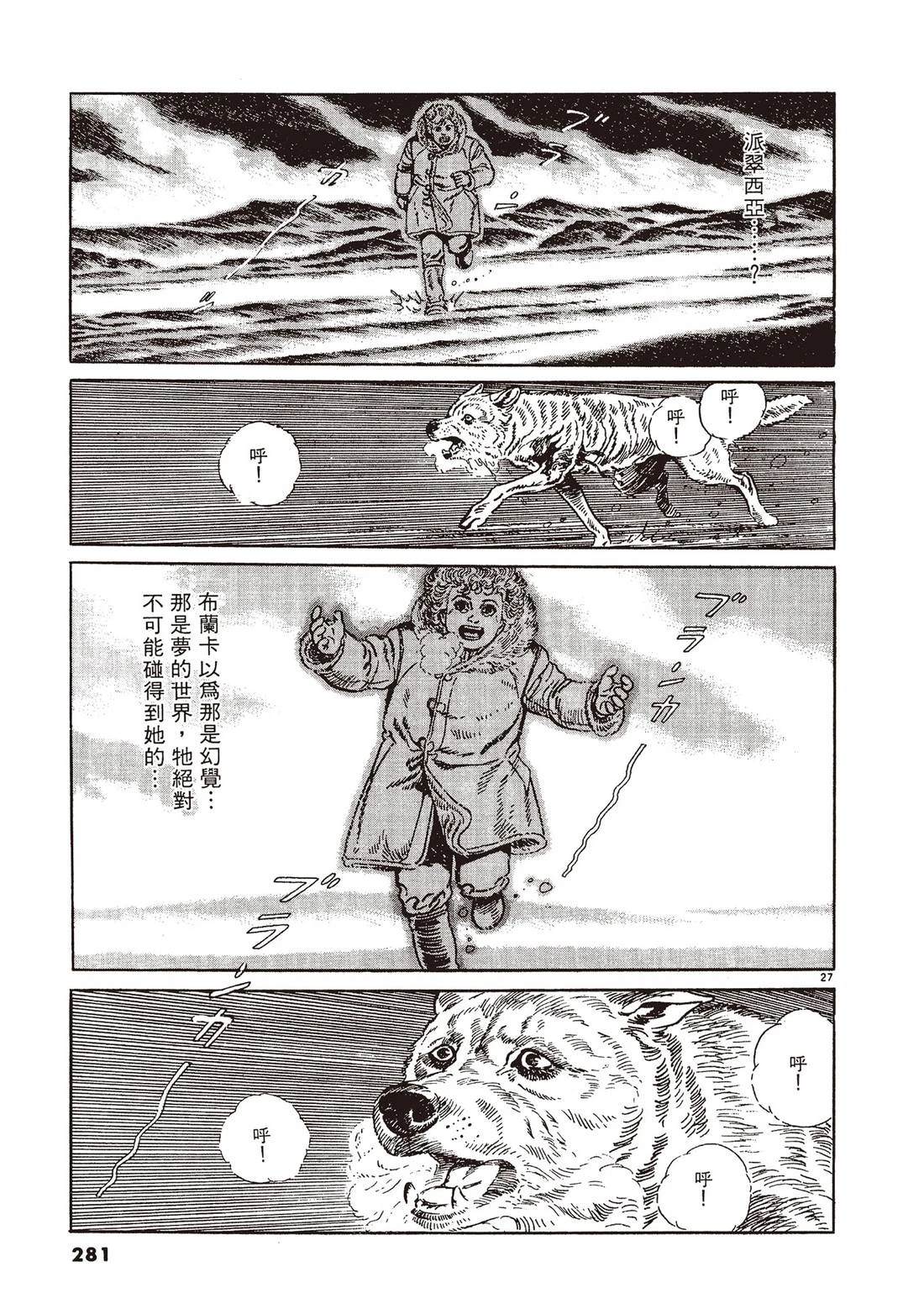 第2卷279