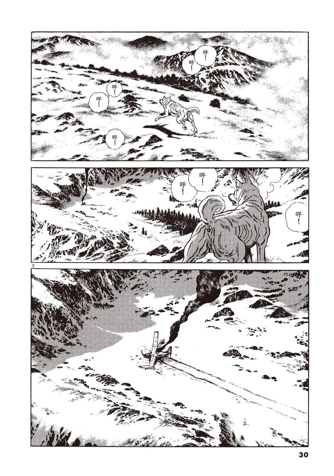 第2卷28