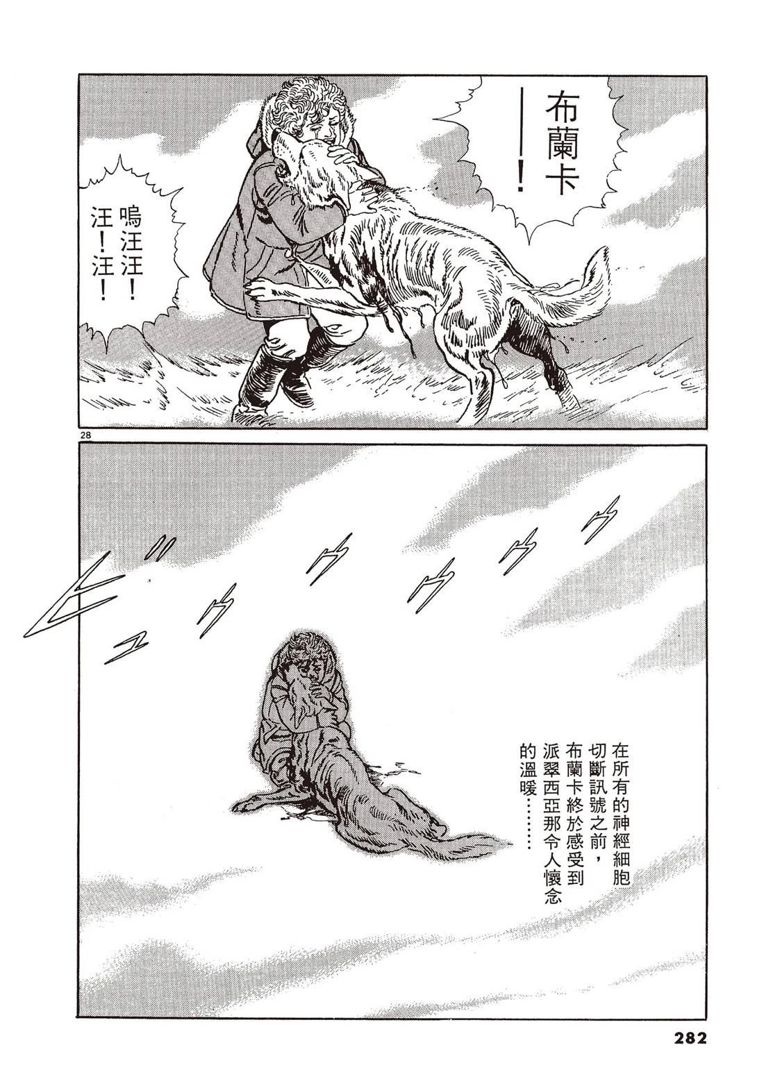 第2卷280