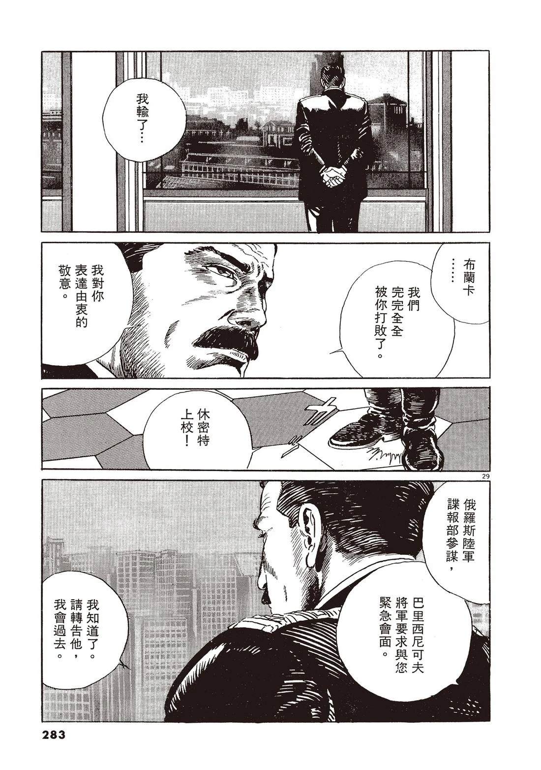 第2卷281