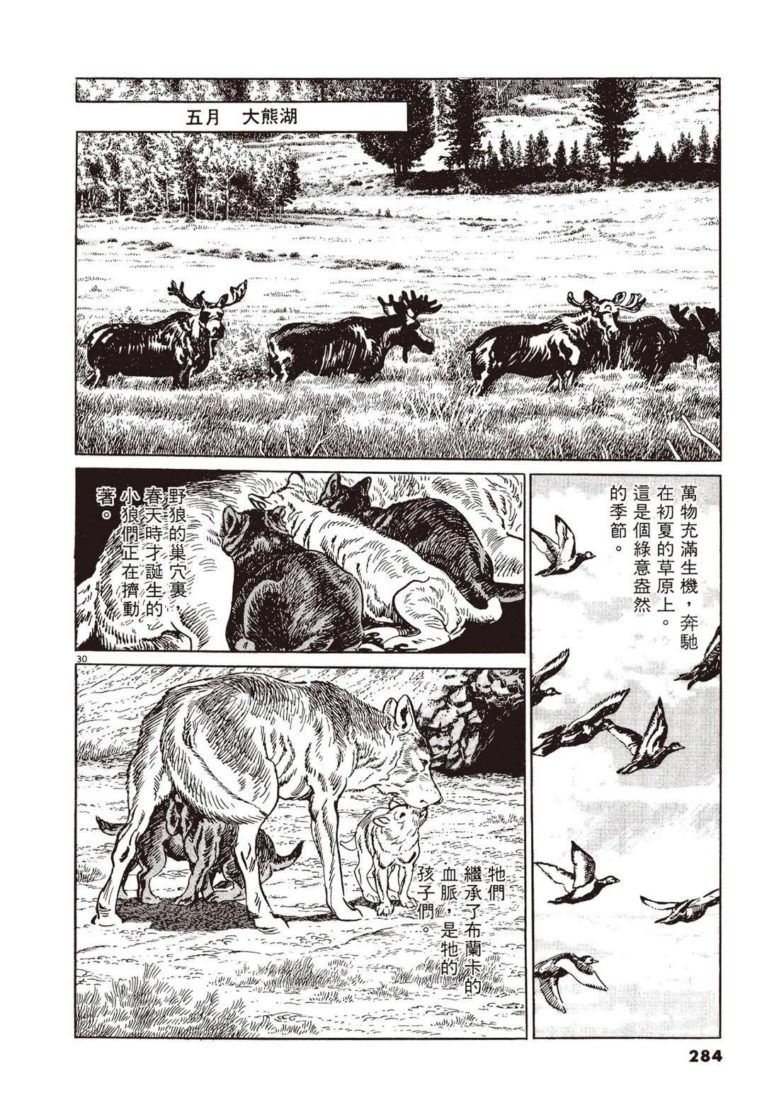 第2卷282