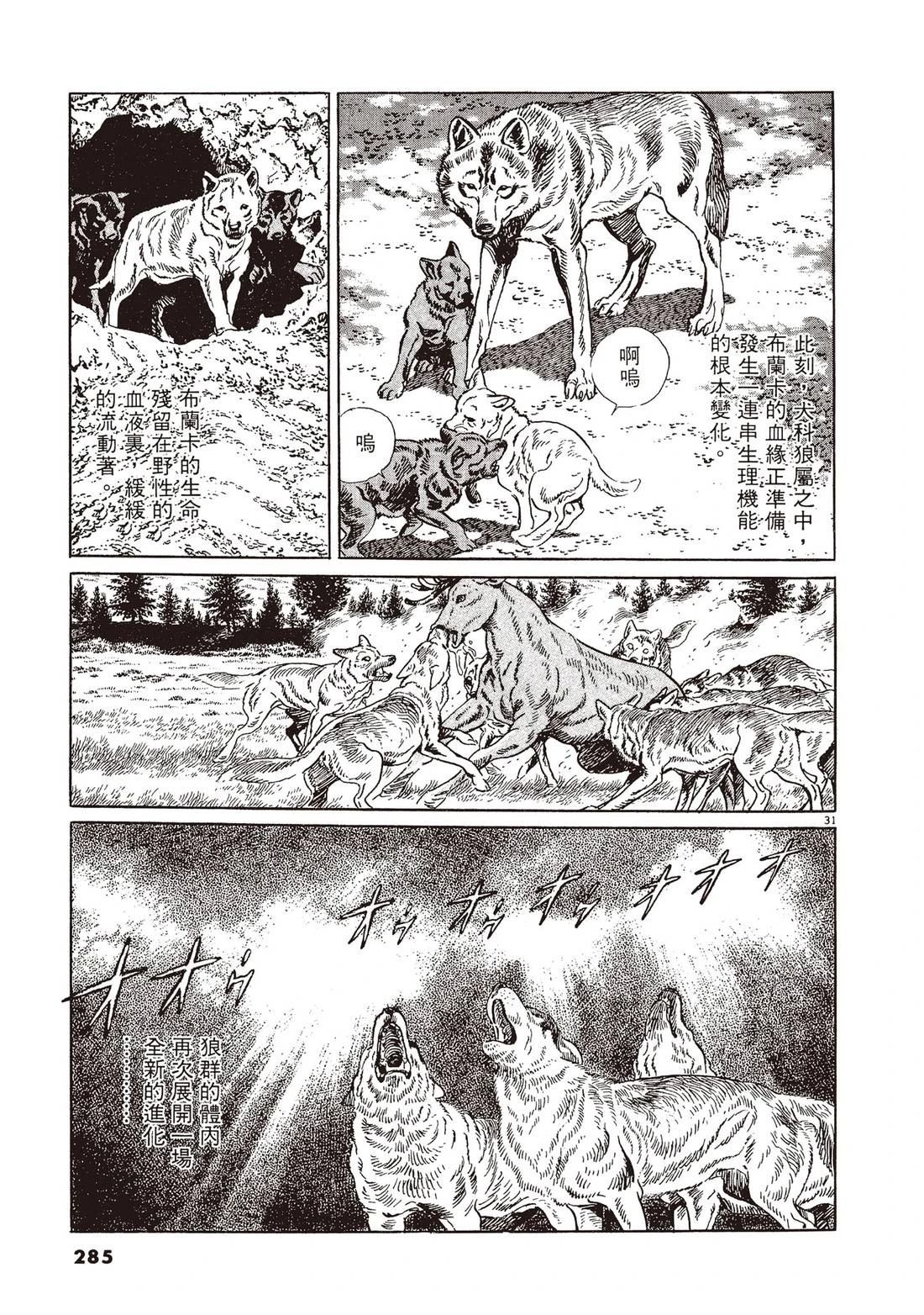 第2卷283