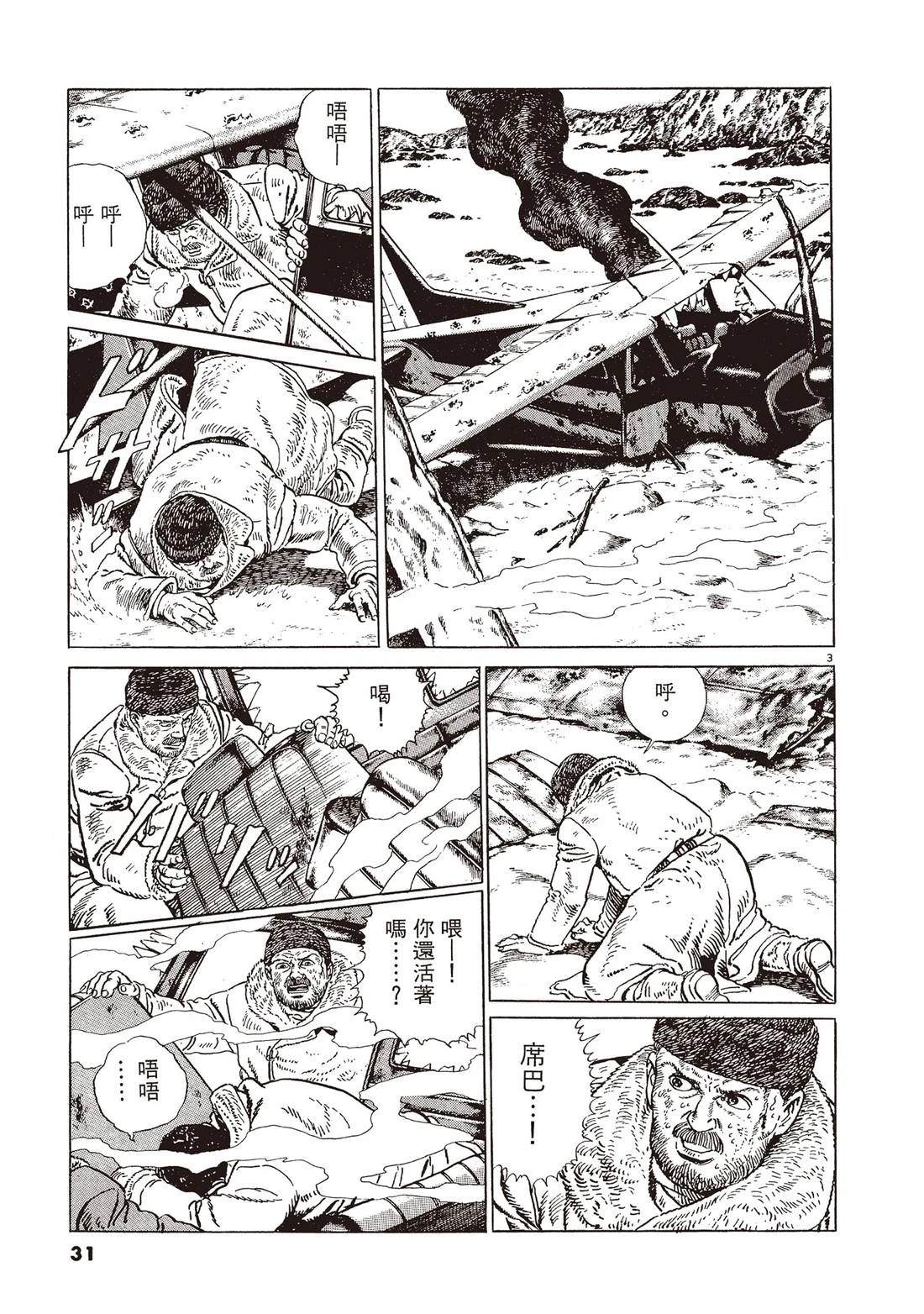 第2卷29