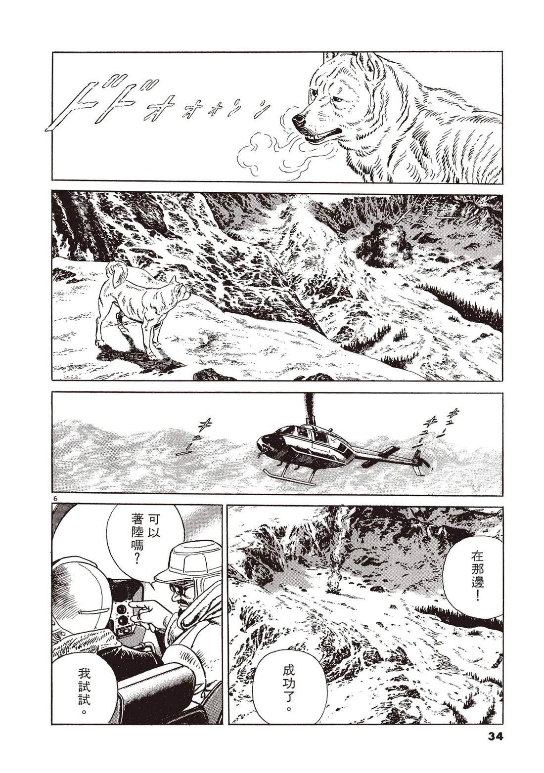 第2卷32