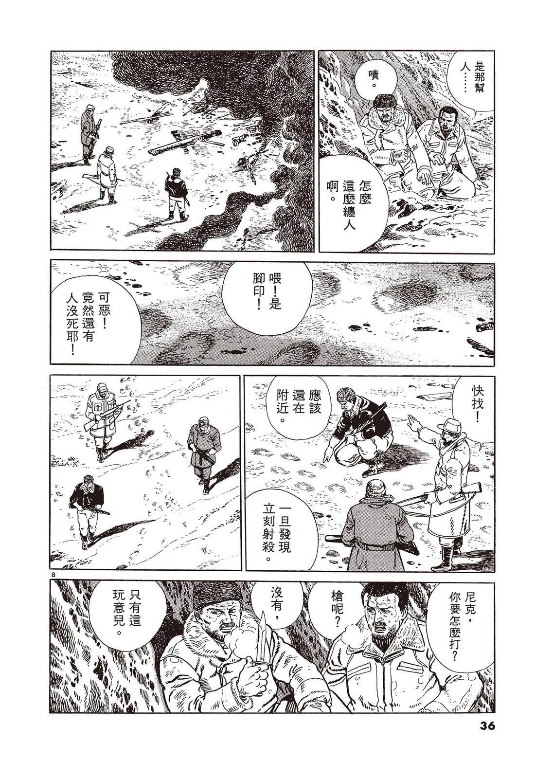 第2卷34