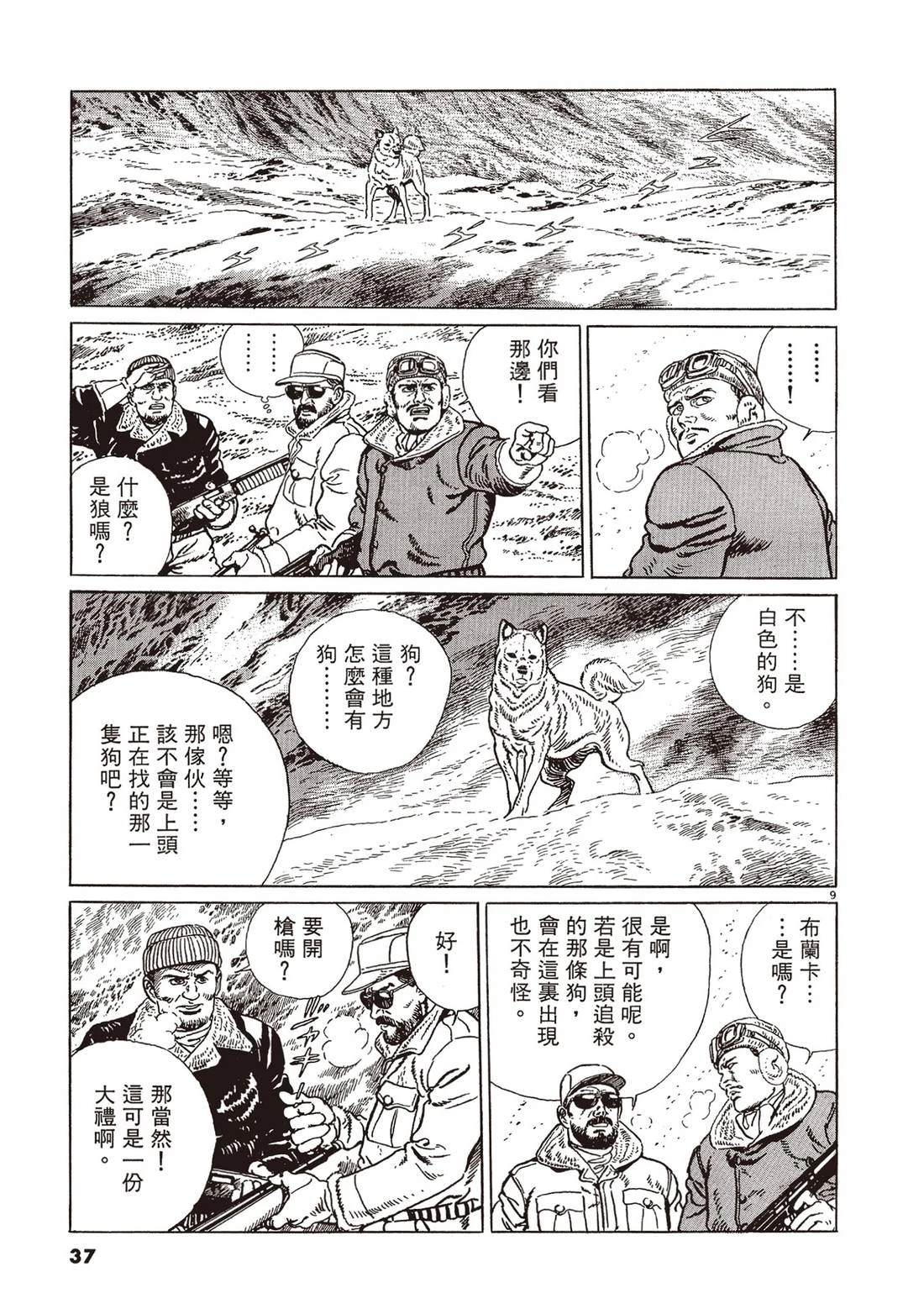 第2卷35