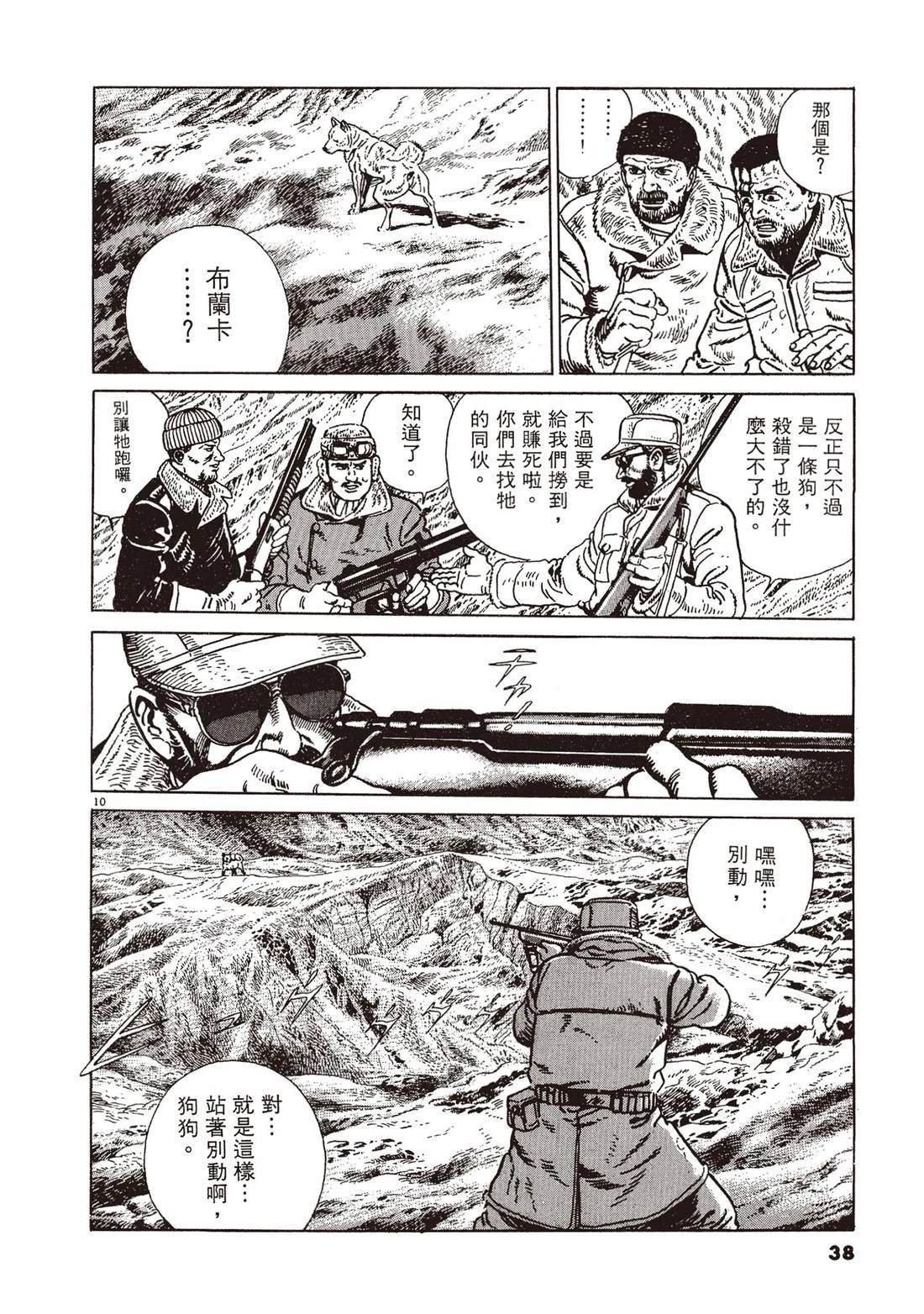 第2卷36