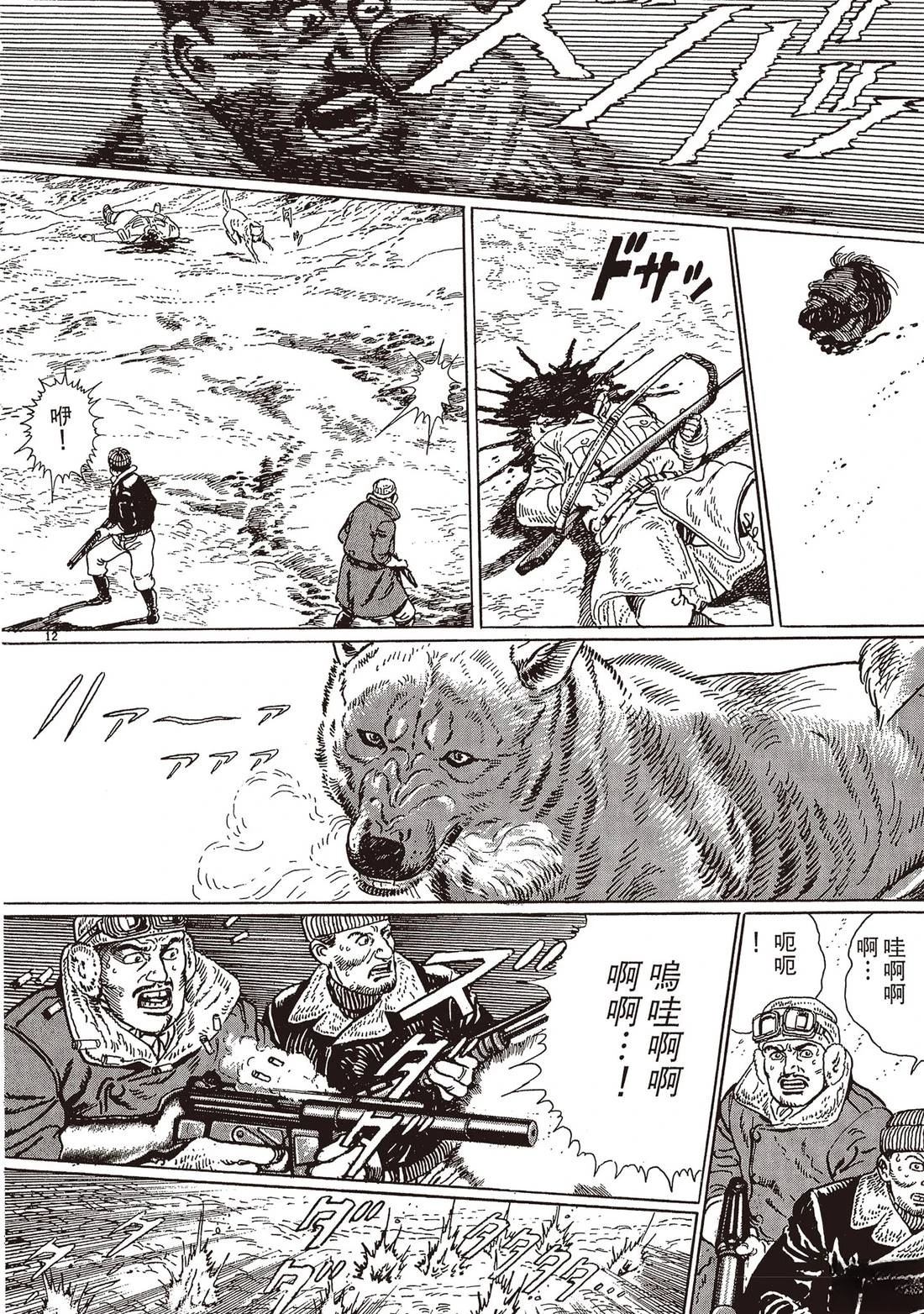 第2卷38