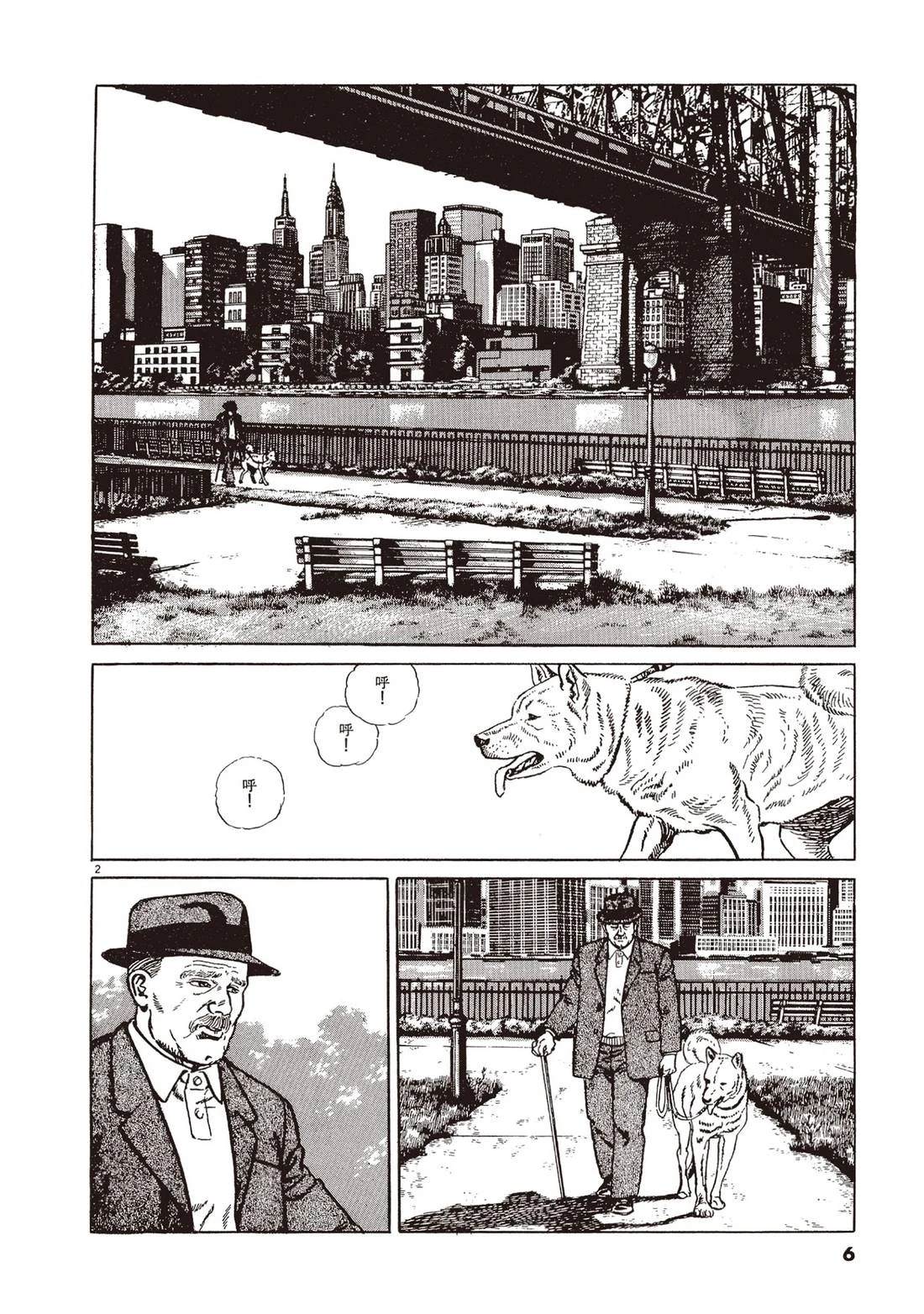 第2卷4