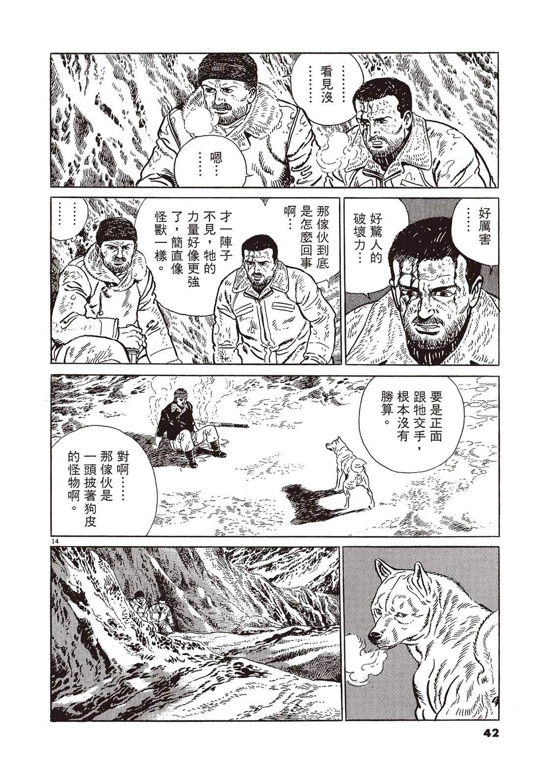 第2卷40