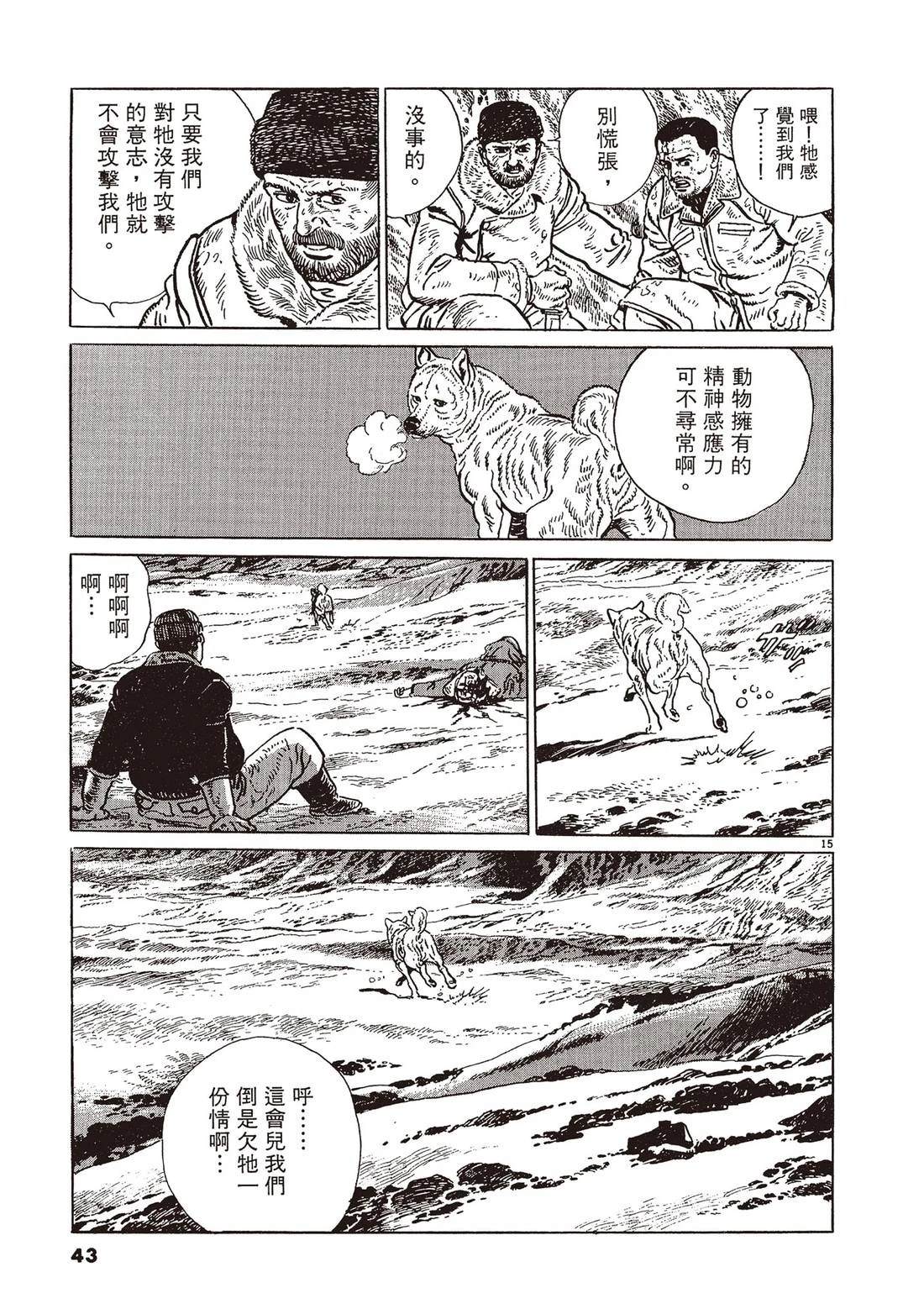 第2卷41