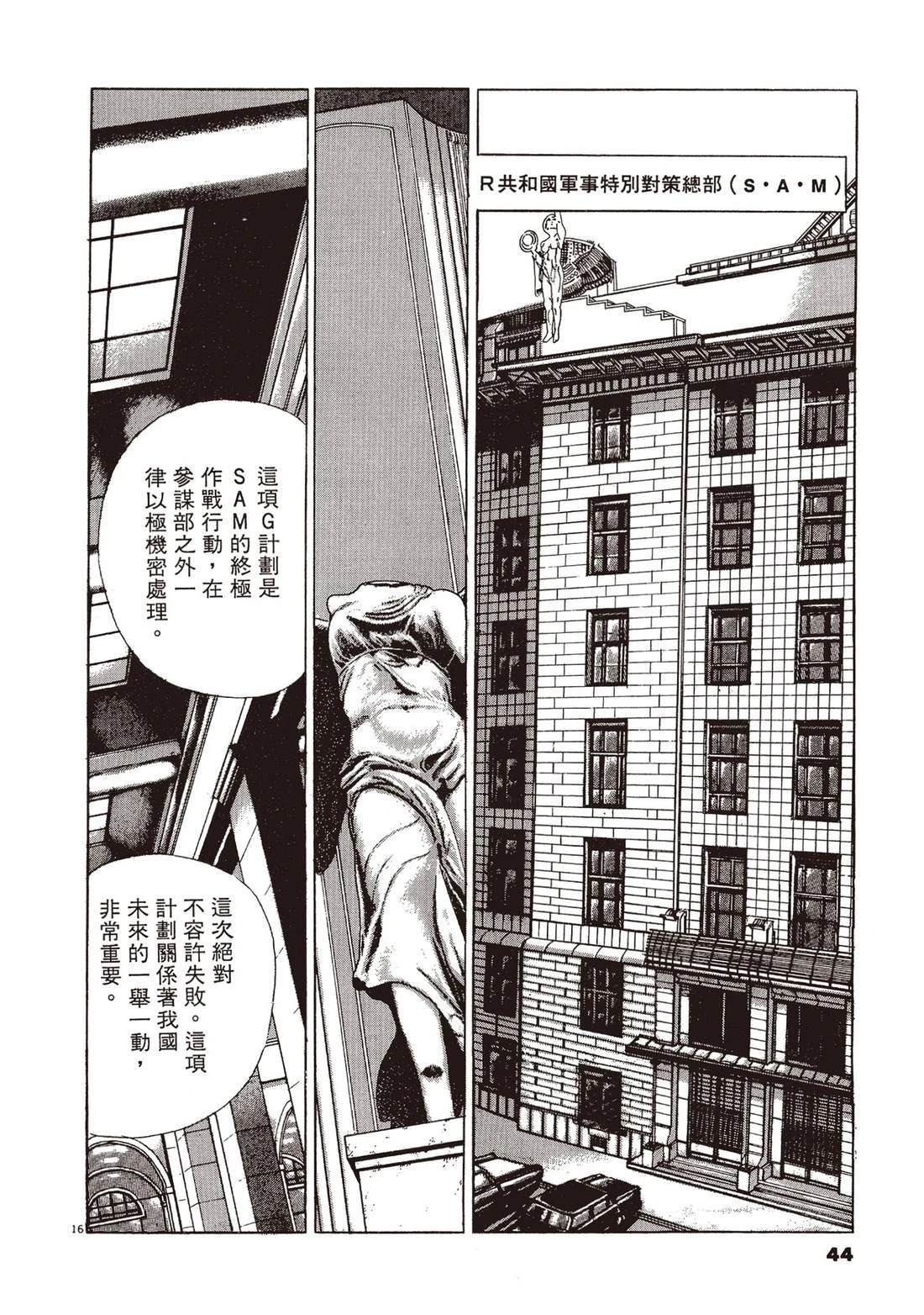 第2卷42