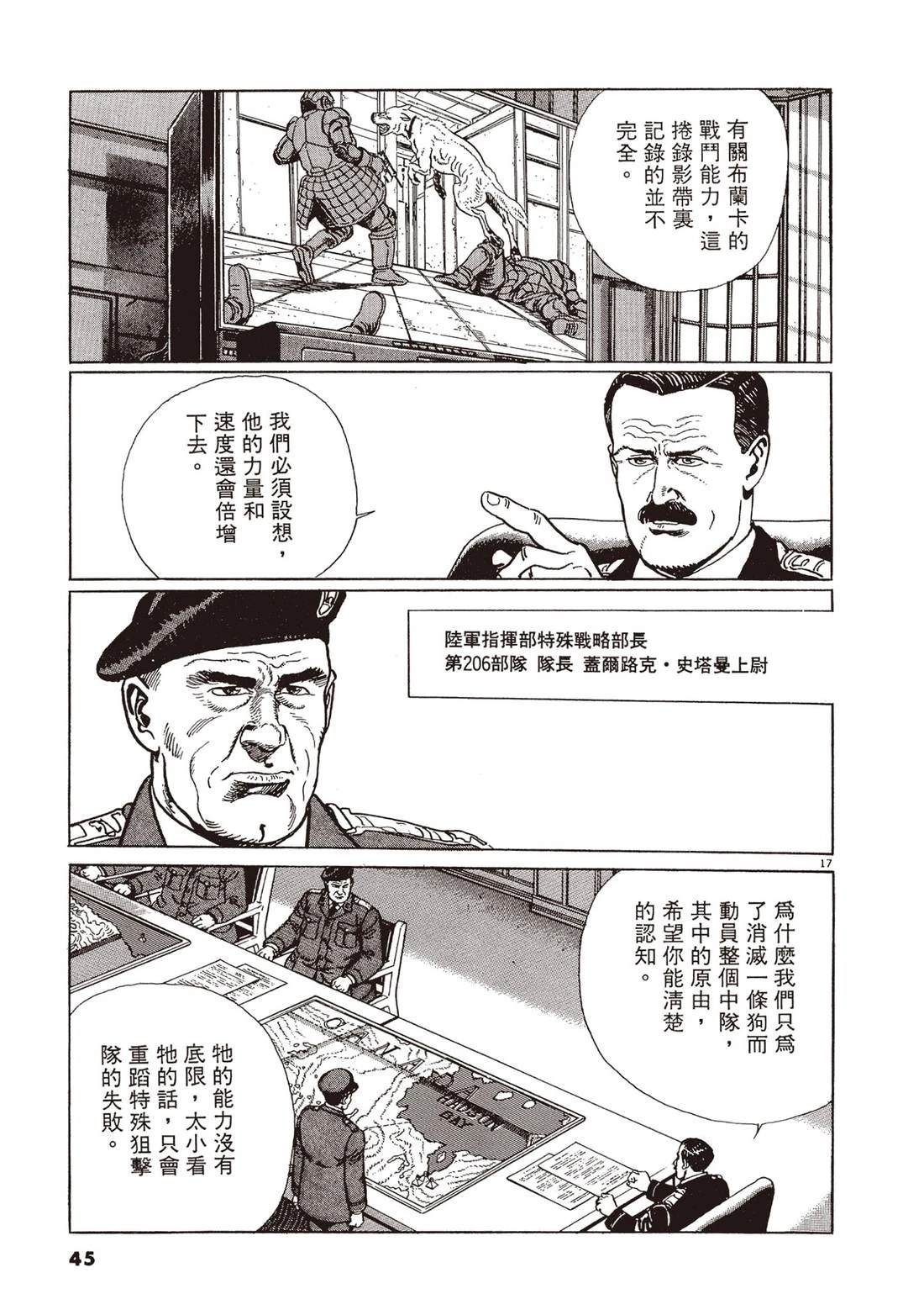 第2卷43