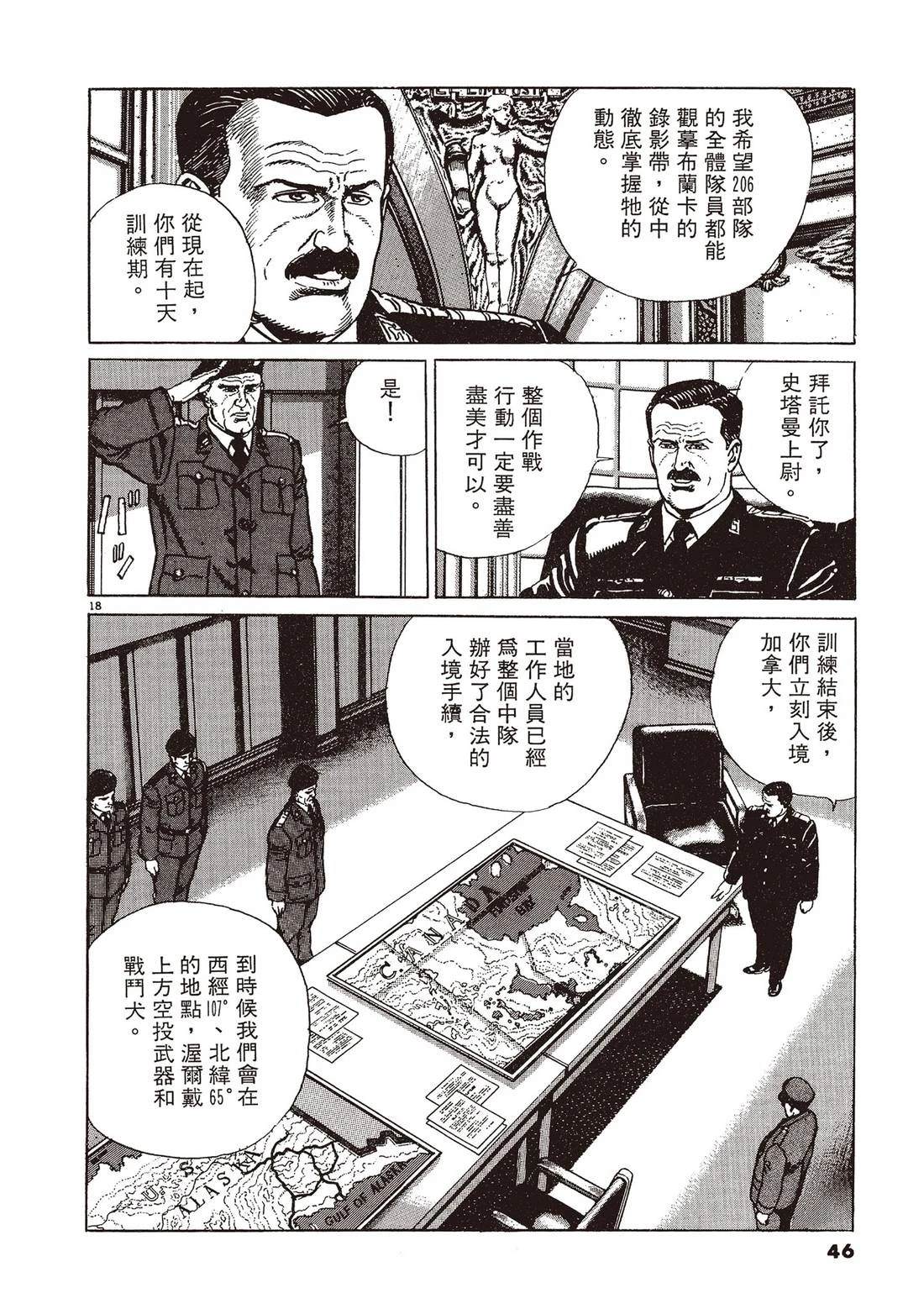 第2卷44