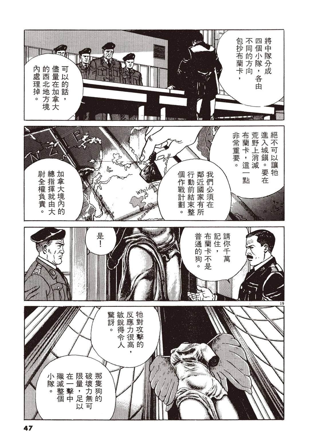 第2卷45