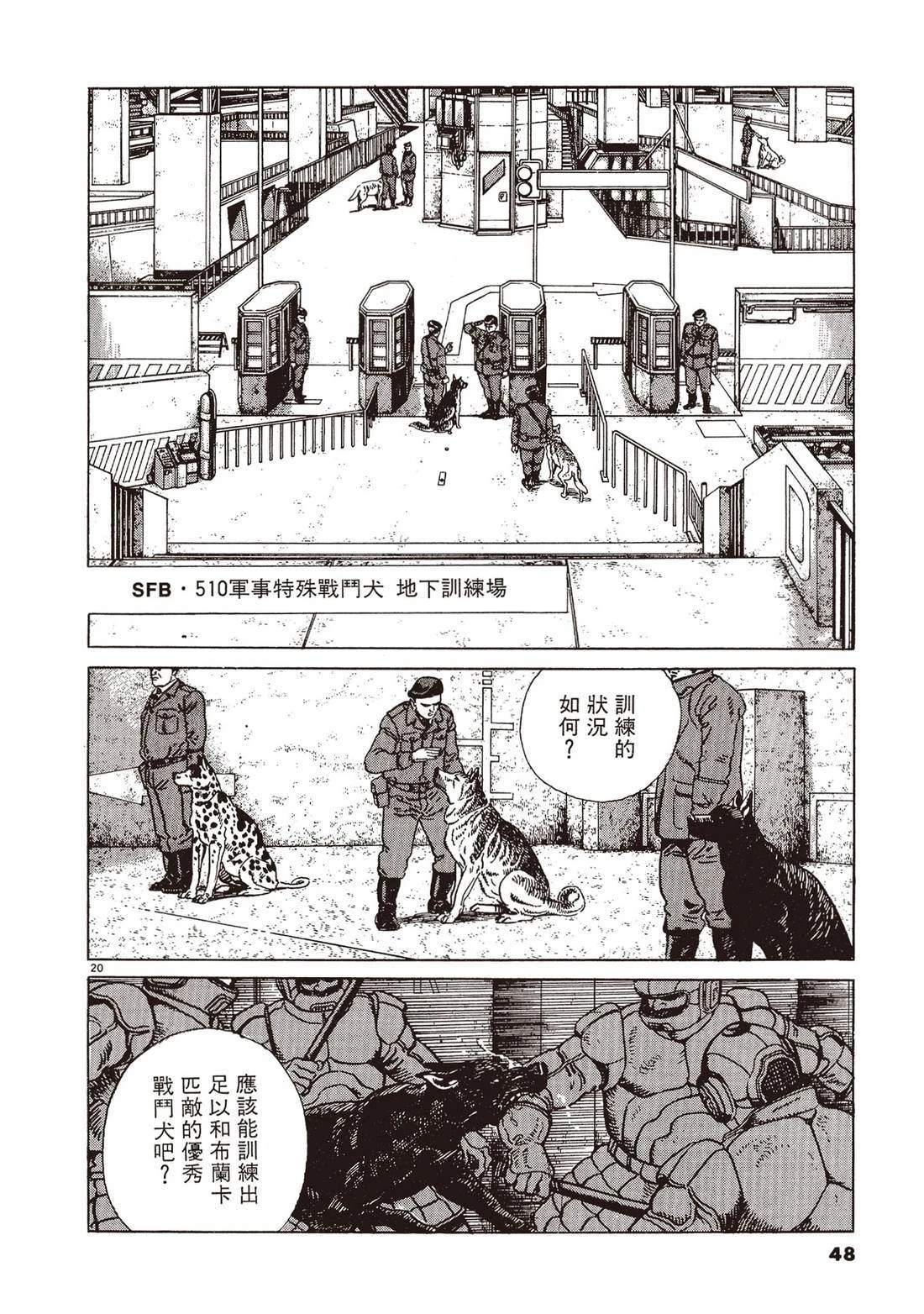 第2卷46