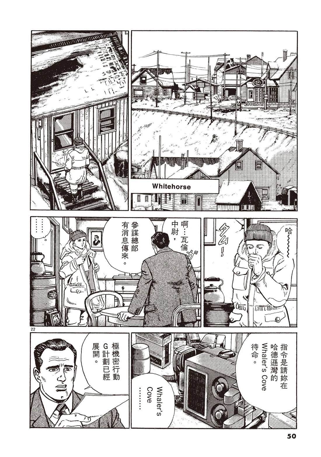 第2卷48