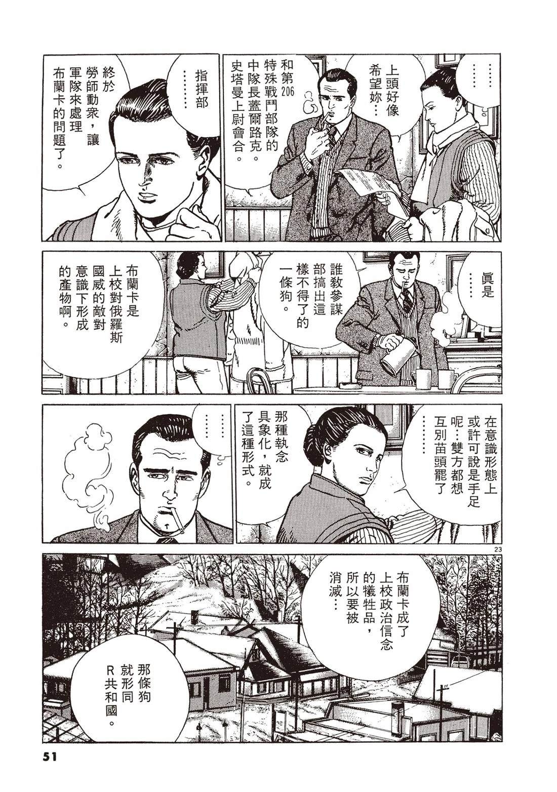 第2卷49