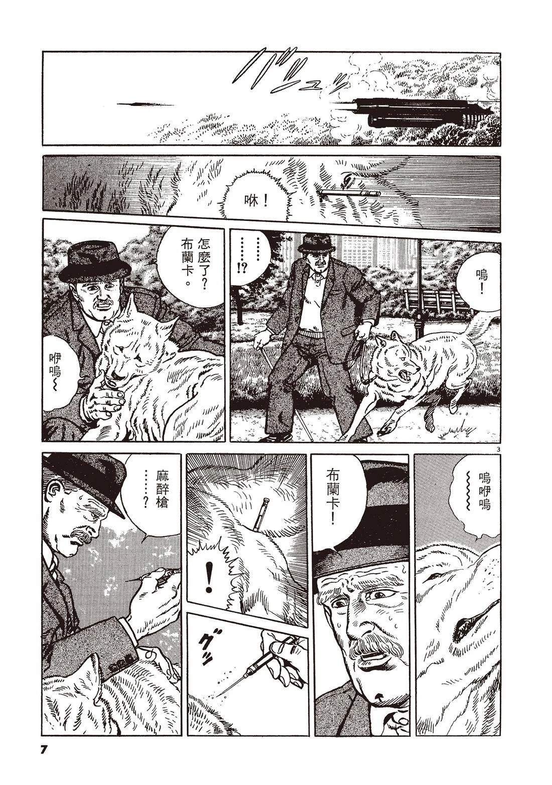 第2卷5