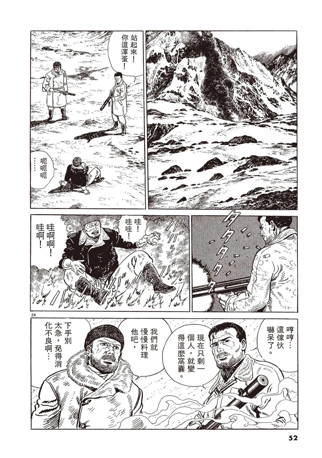 第2卷50