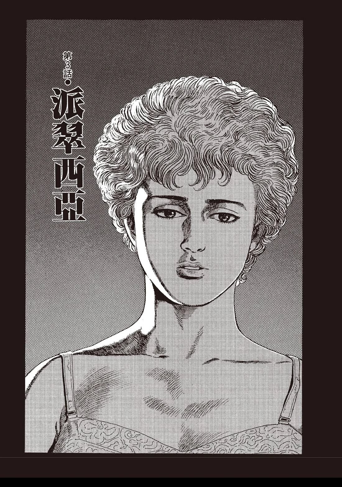 第2卷51