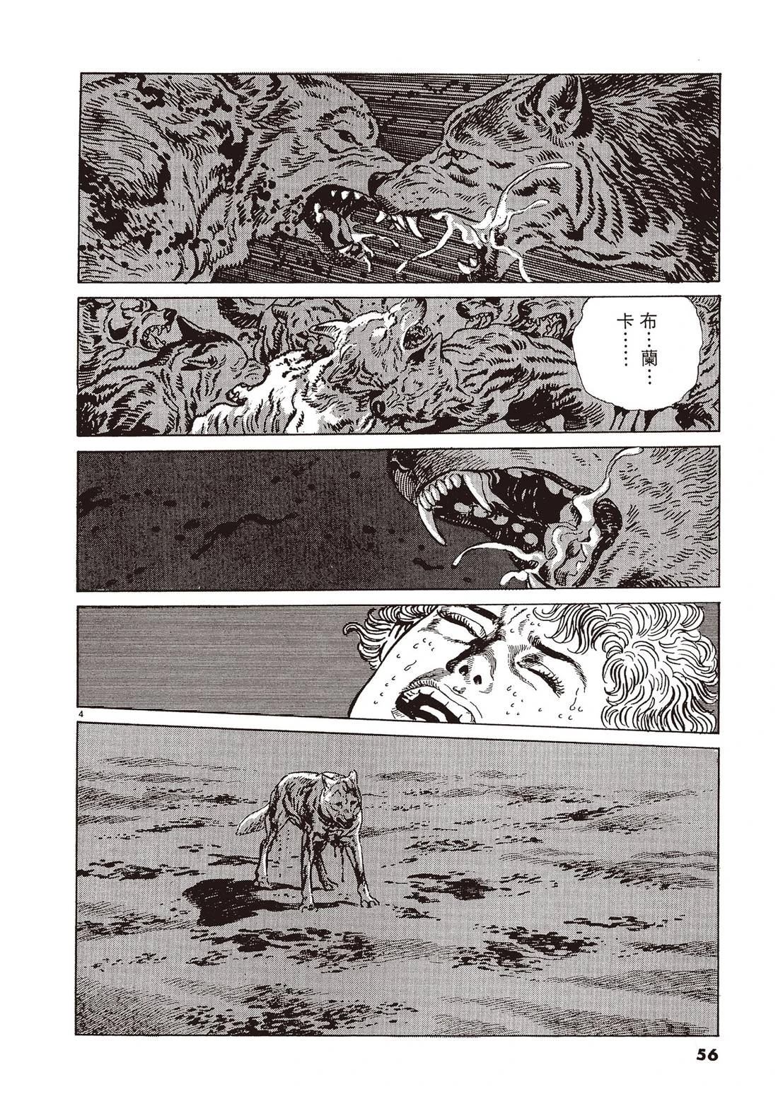 第2卷54