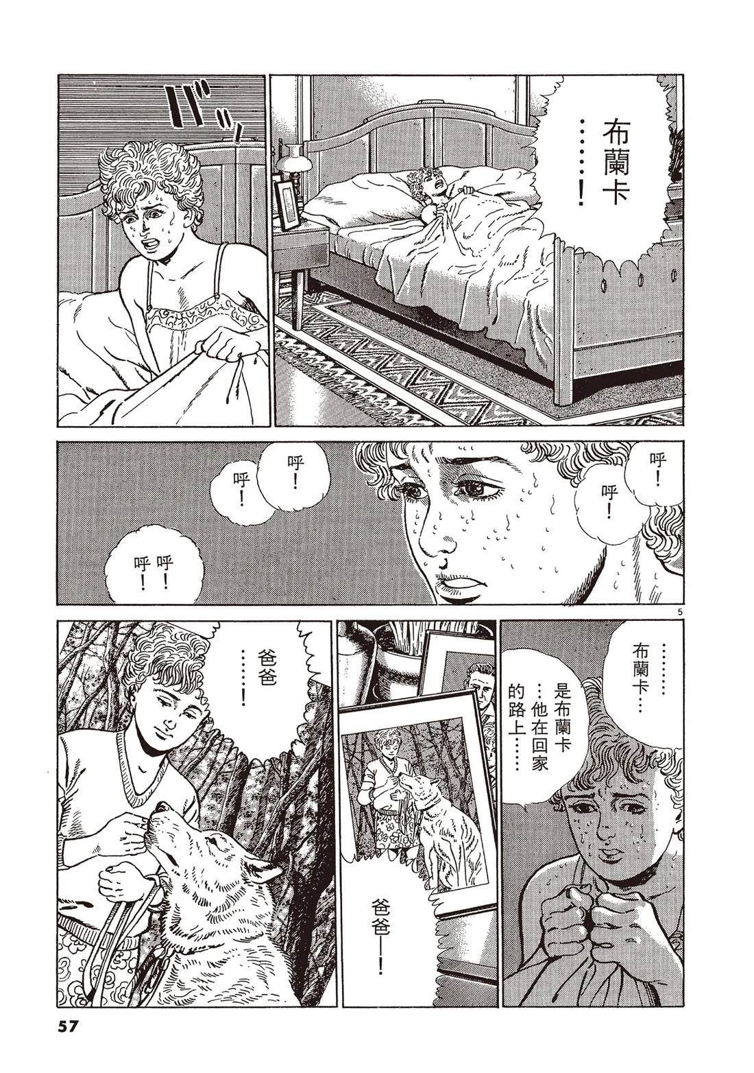 第2卷55