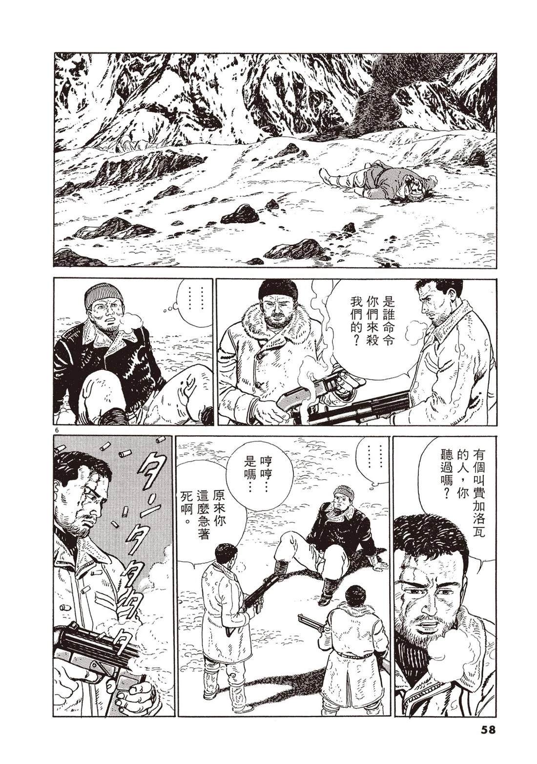 第2卷56