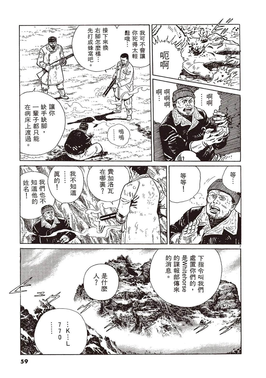 第2卷57