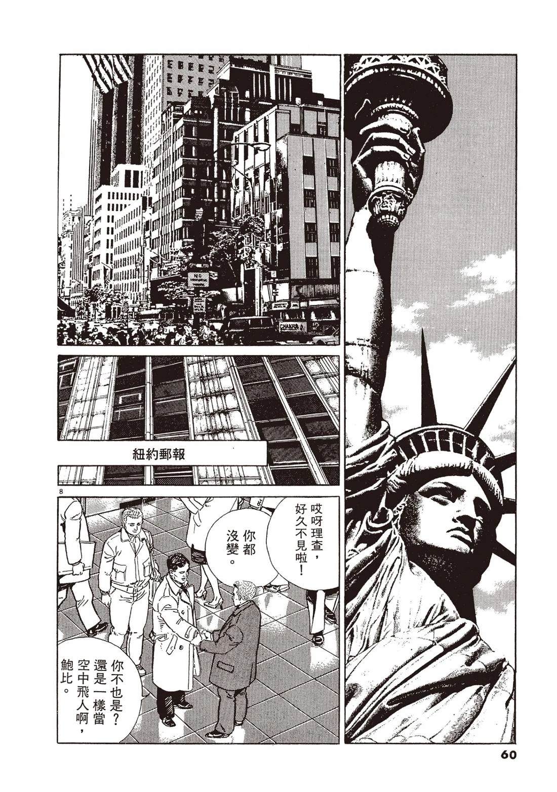 第2卷58