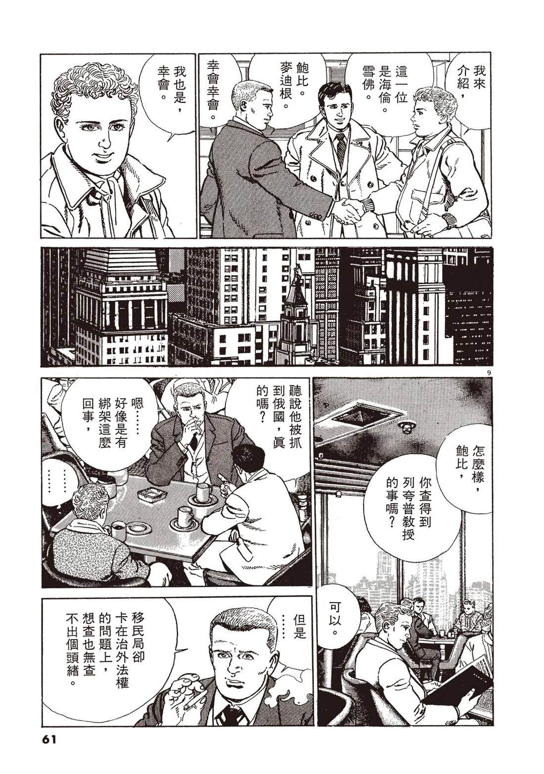 第2卷59
