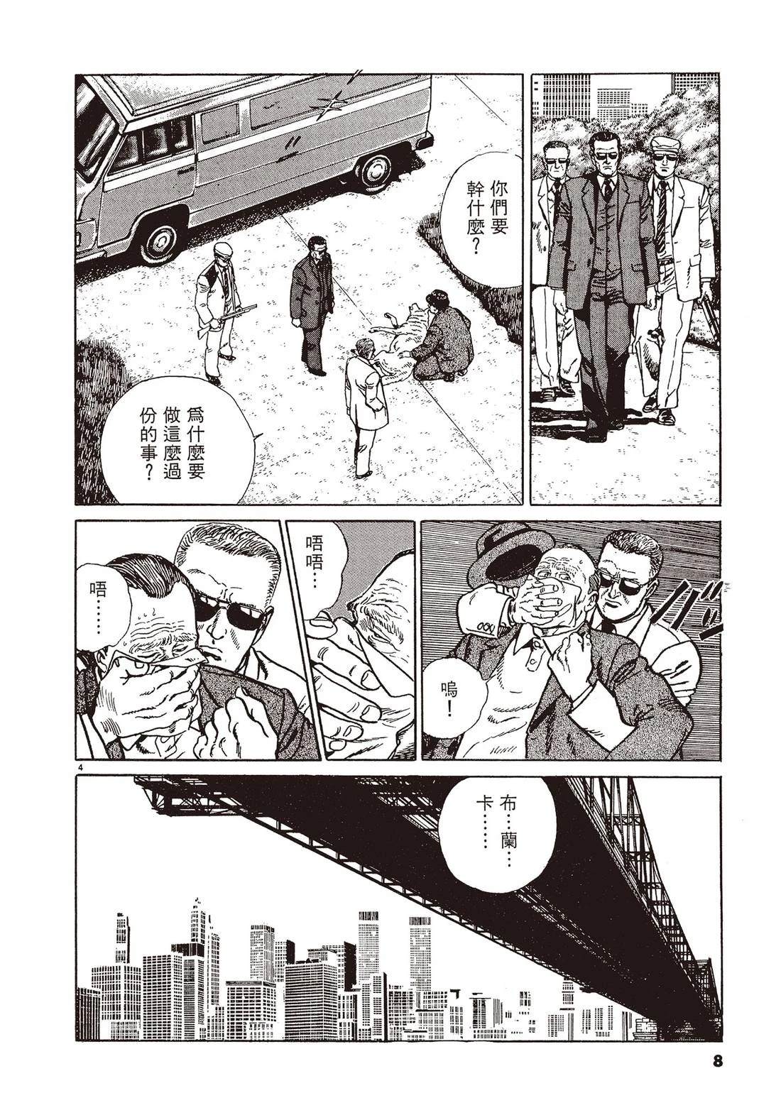 第2卷6
