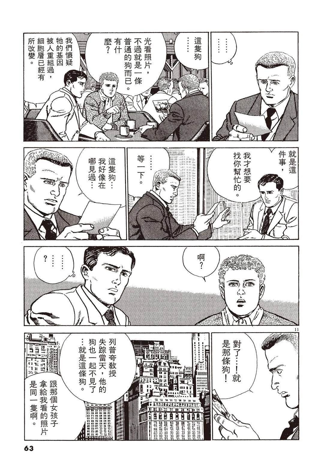 第2卷61