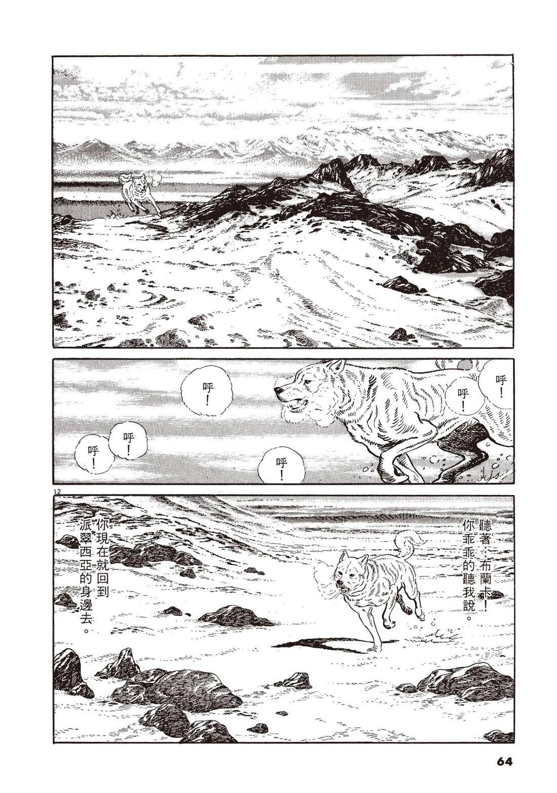 第2卷62