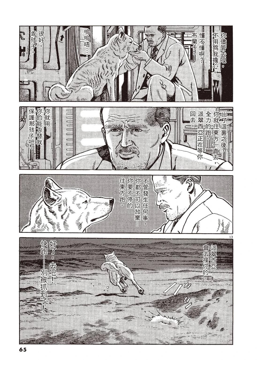 第2卷63