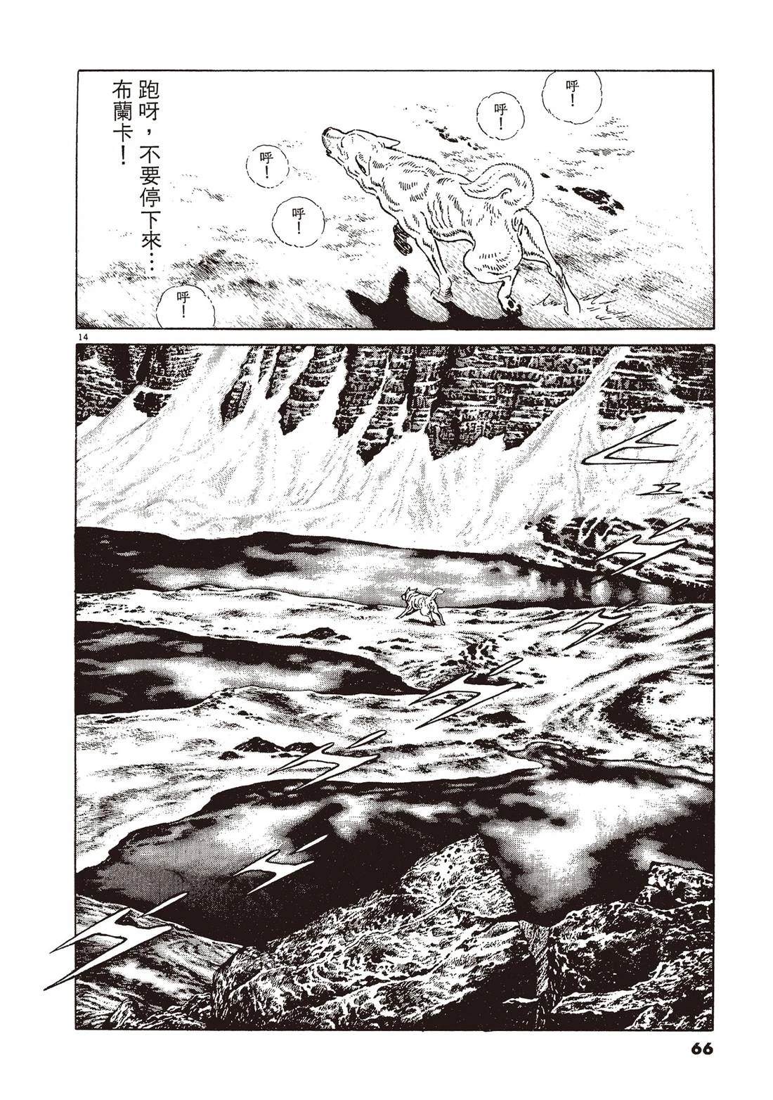 第2卷64
