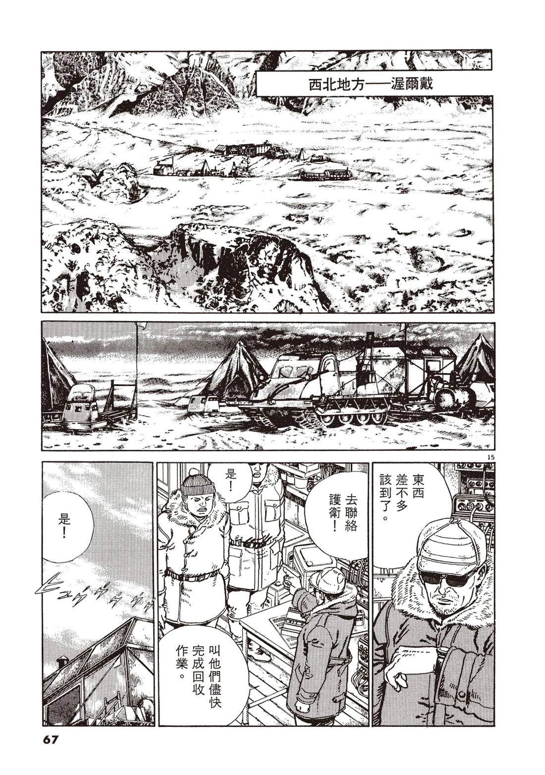 第2卷65