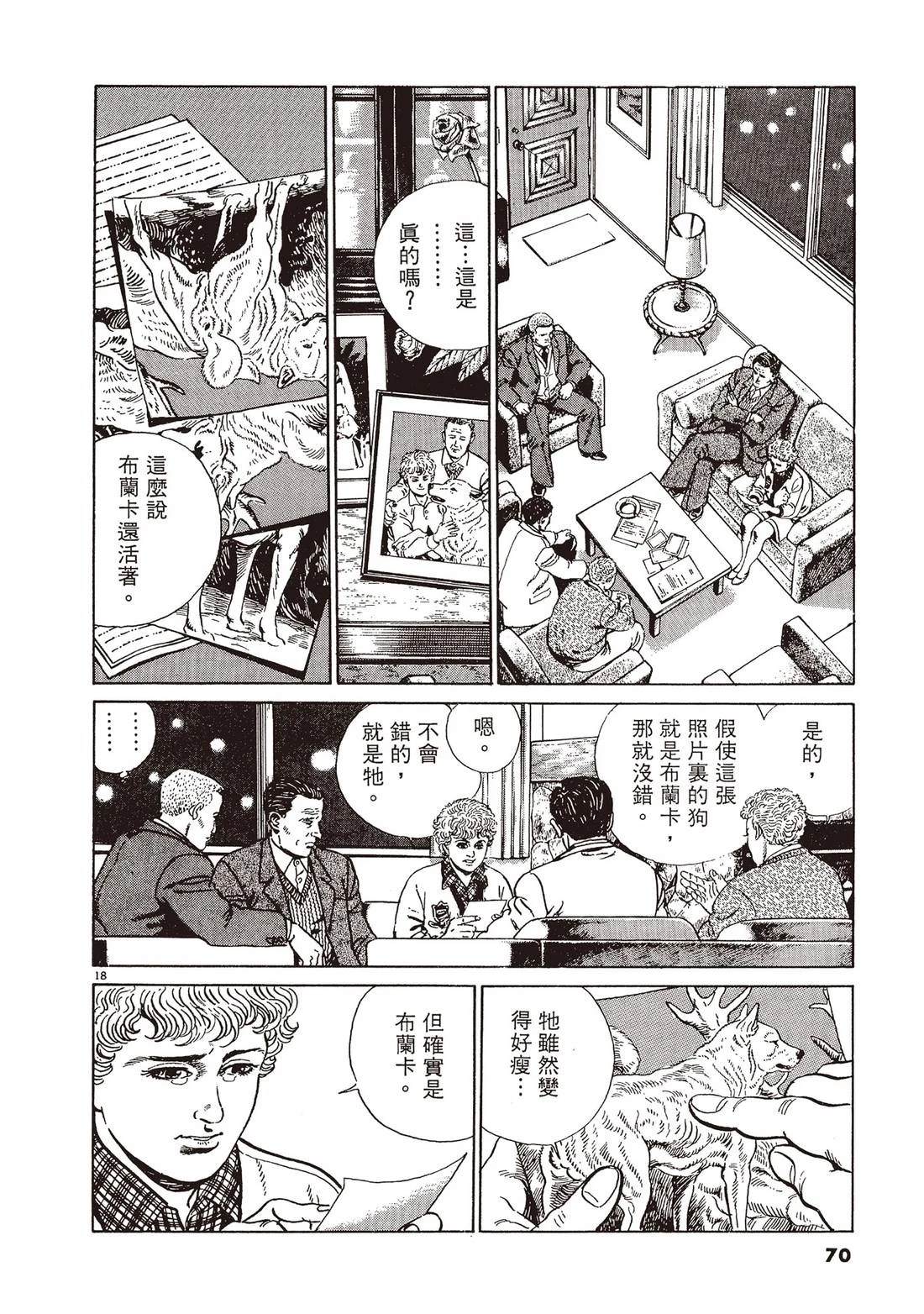 第2卷68