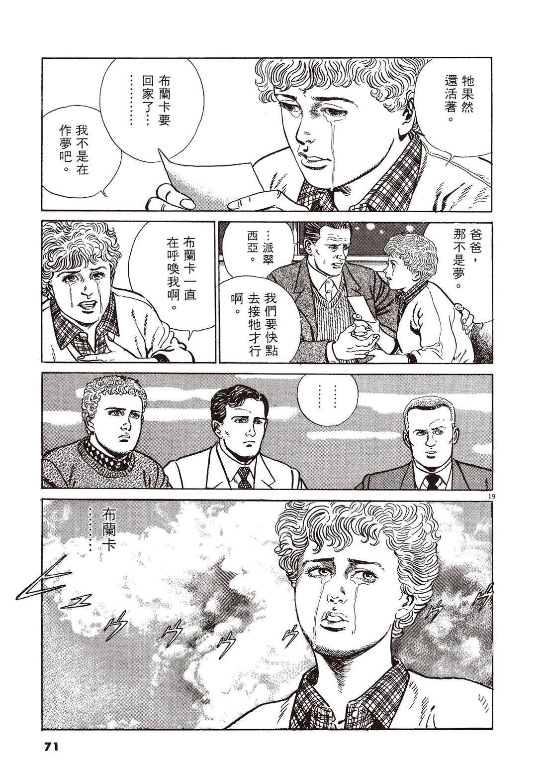 第2卷69