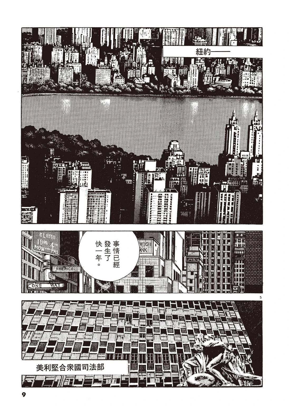 第2卷7