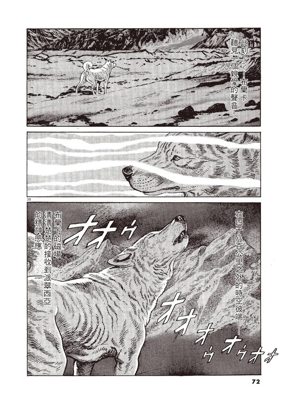 第2卷70