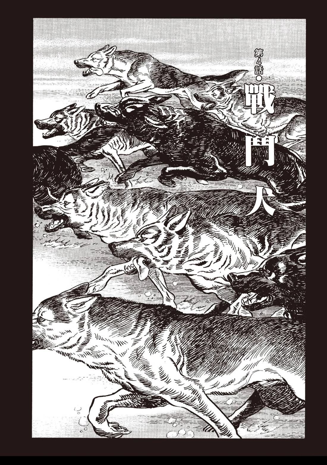 第2卷71
