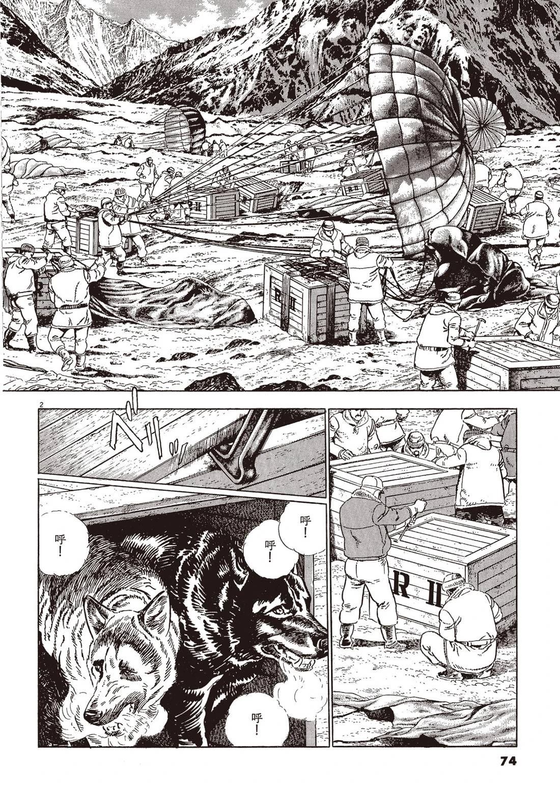 第2卷72