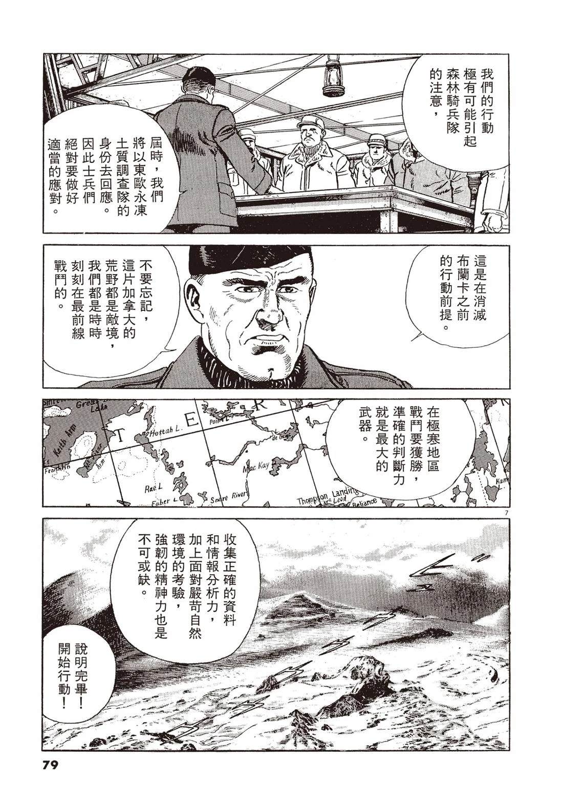 第2卷77